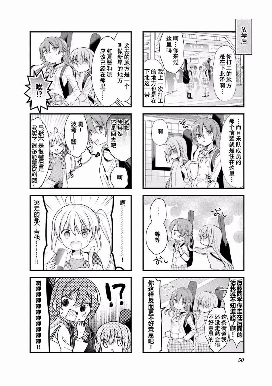 第06话