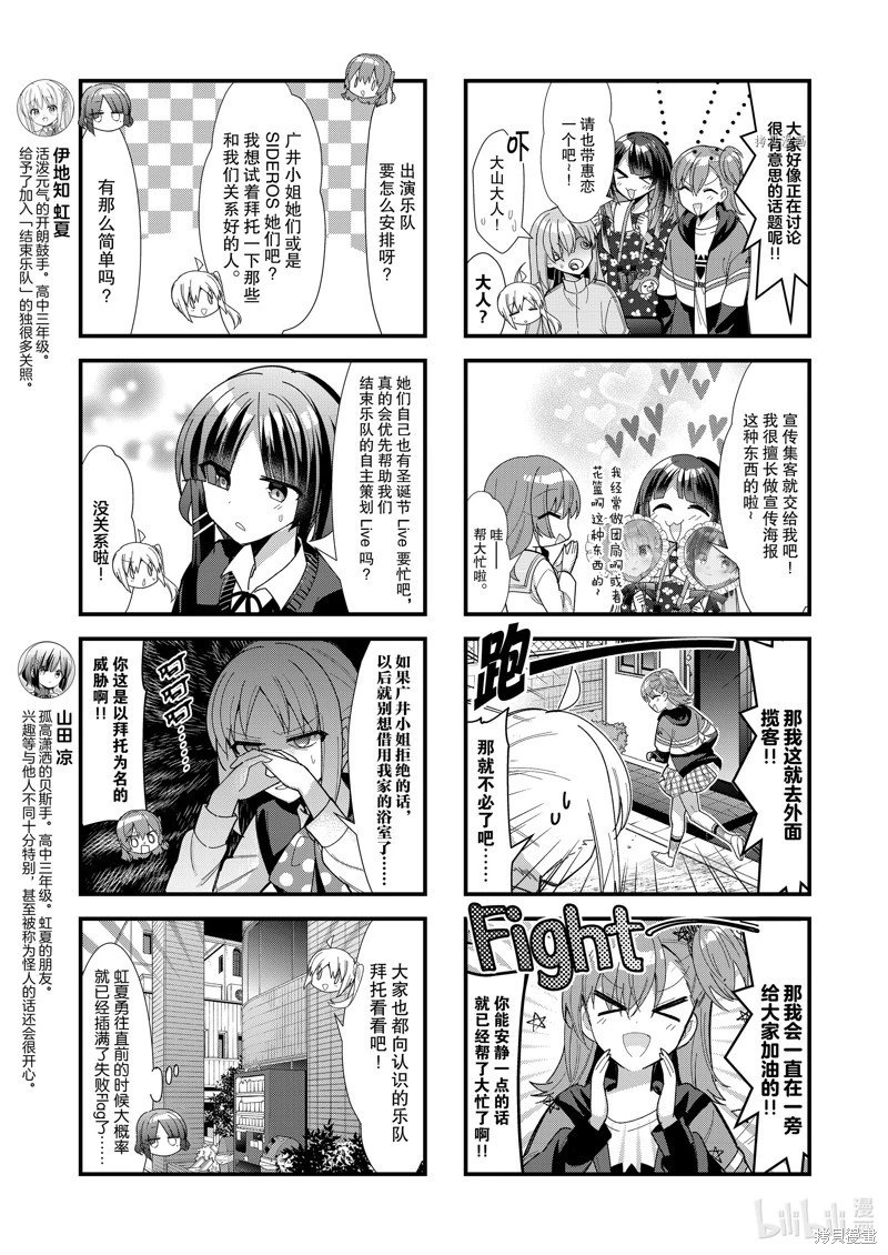 第60话