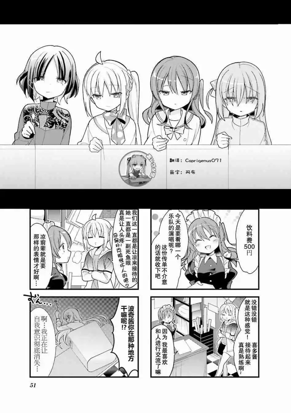 第07话