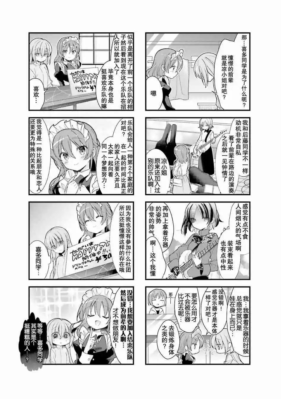 第07话