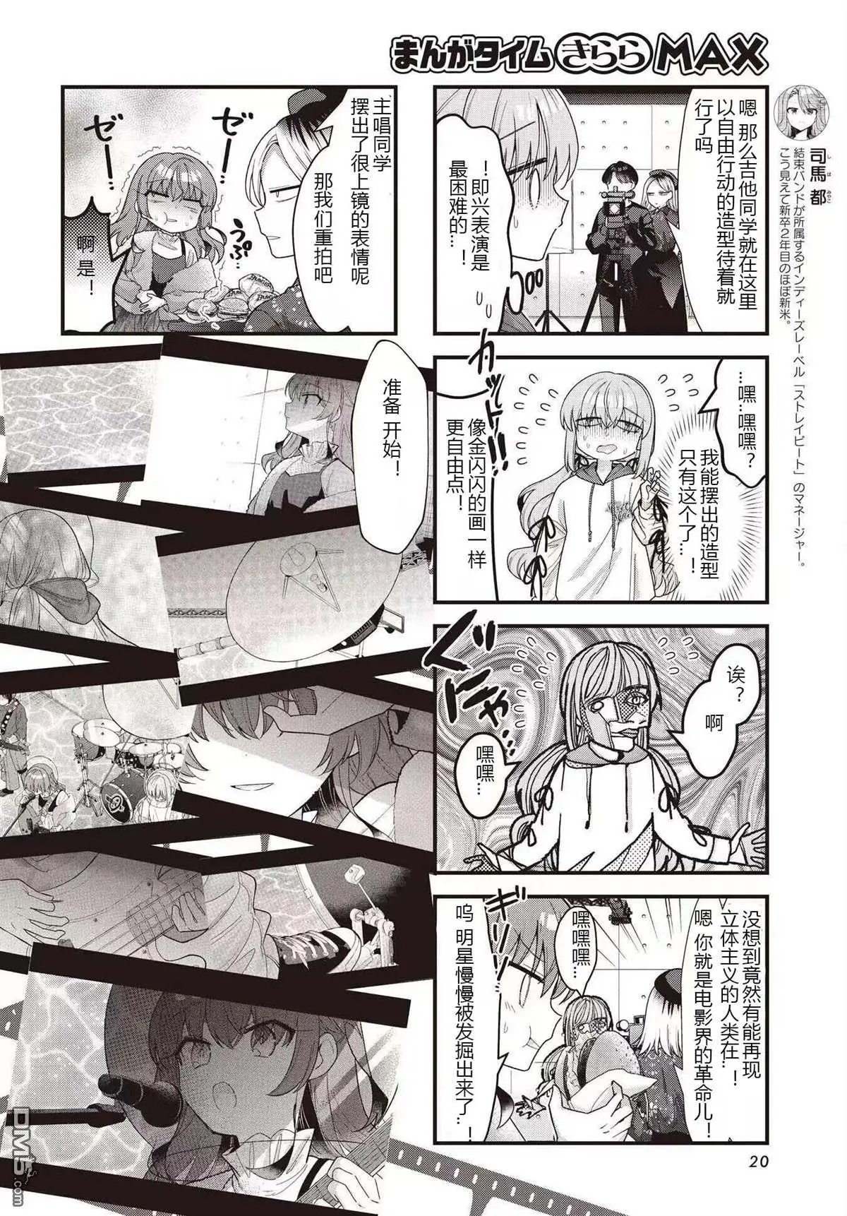 第73话