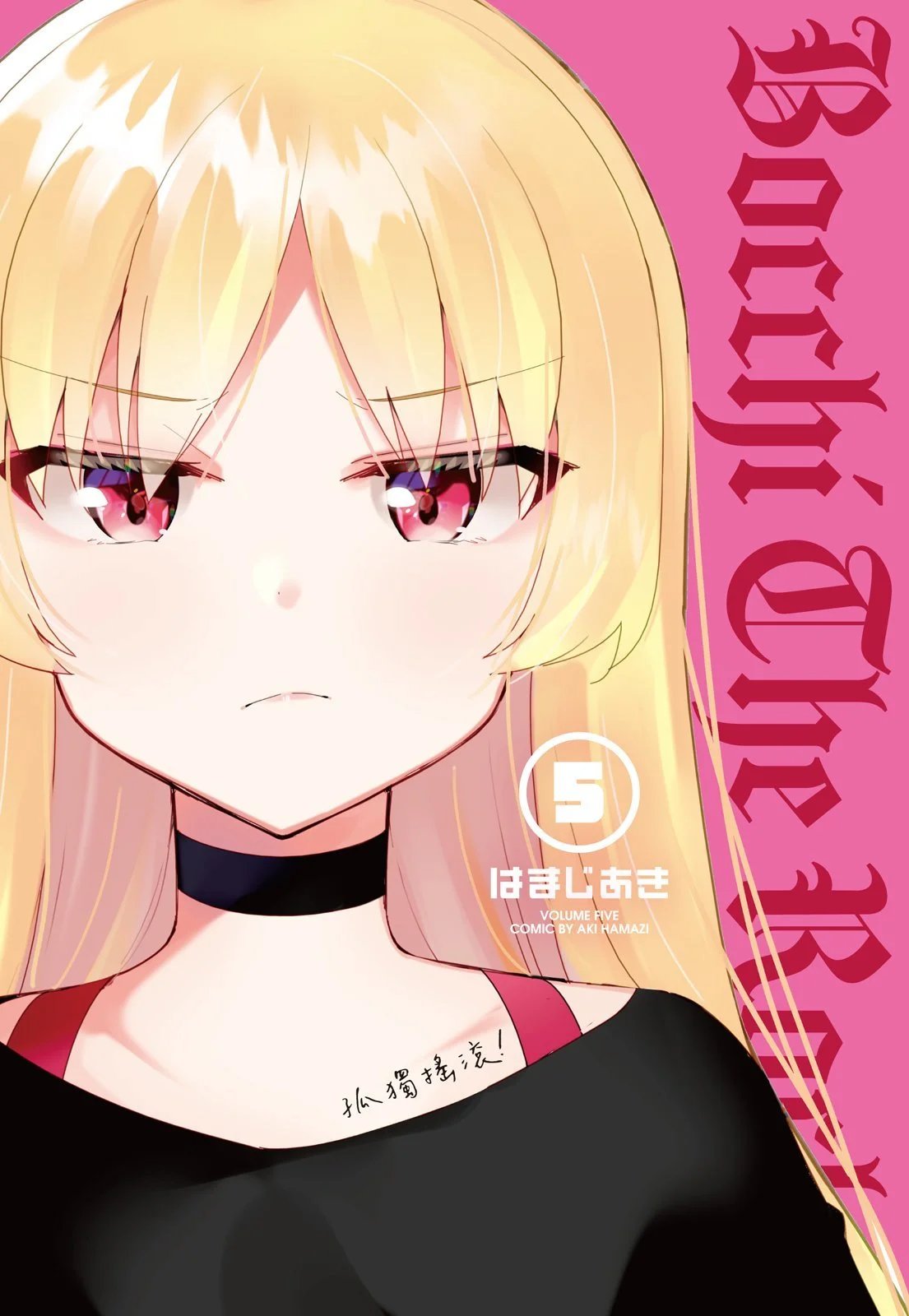 第05卷