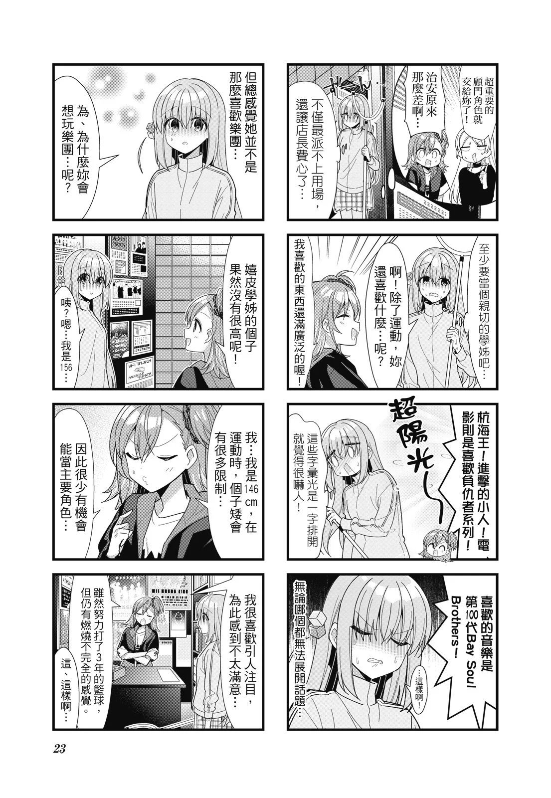 第05卷