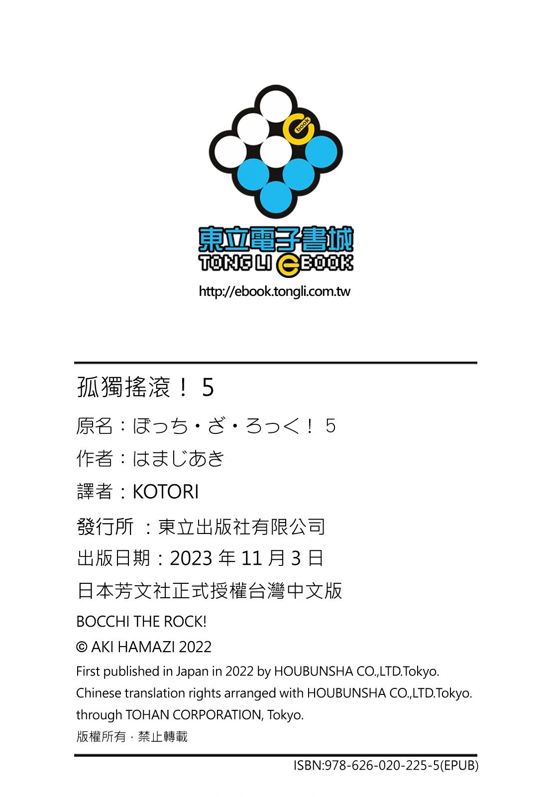 第05卷