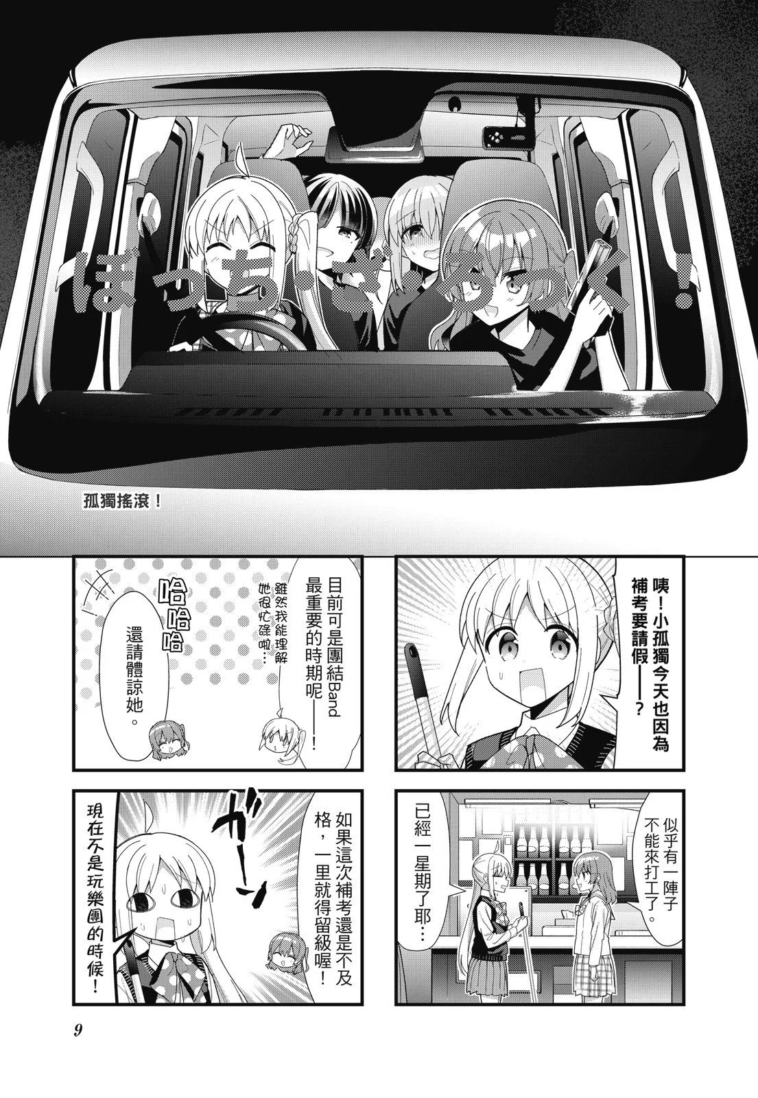 第06卷