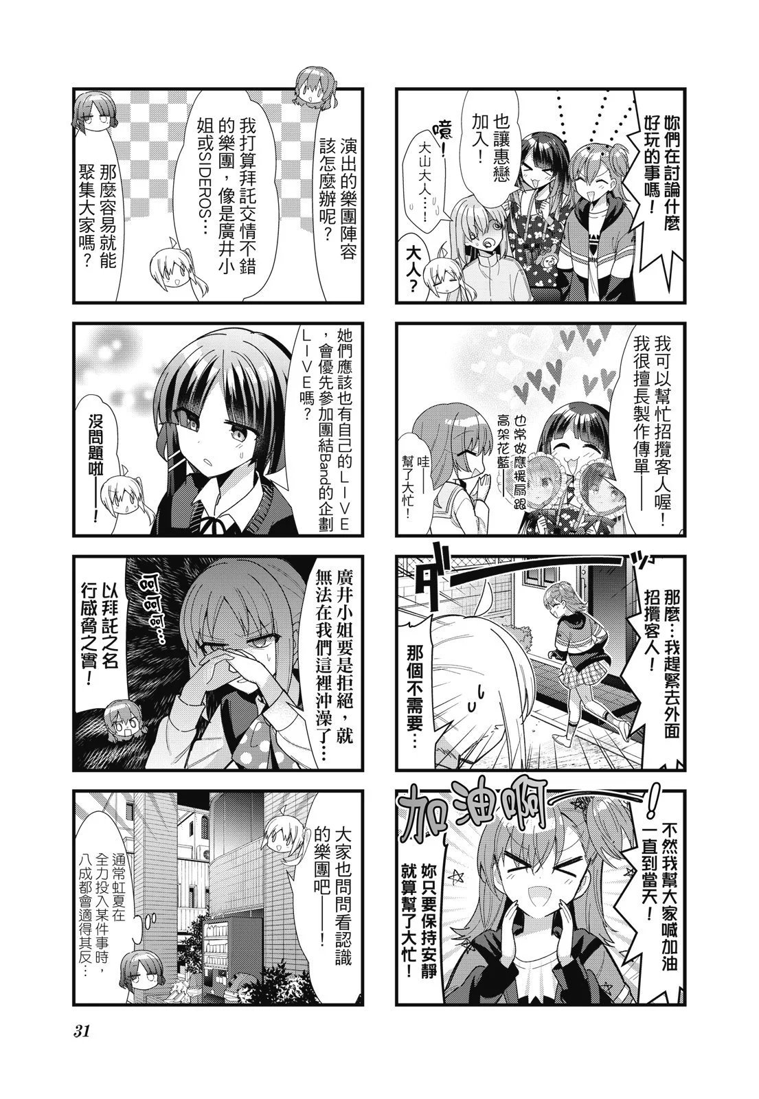 第06卷