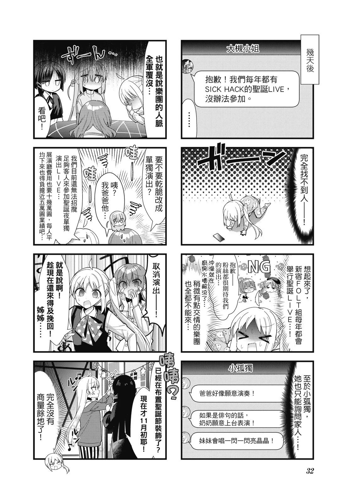 第06卷