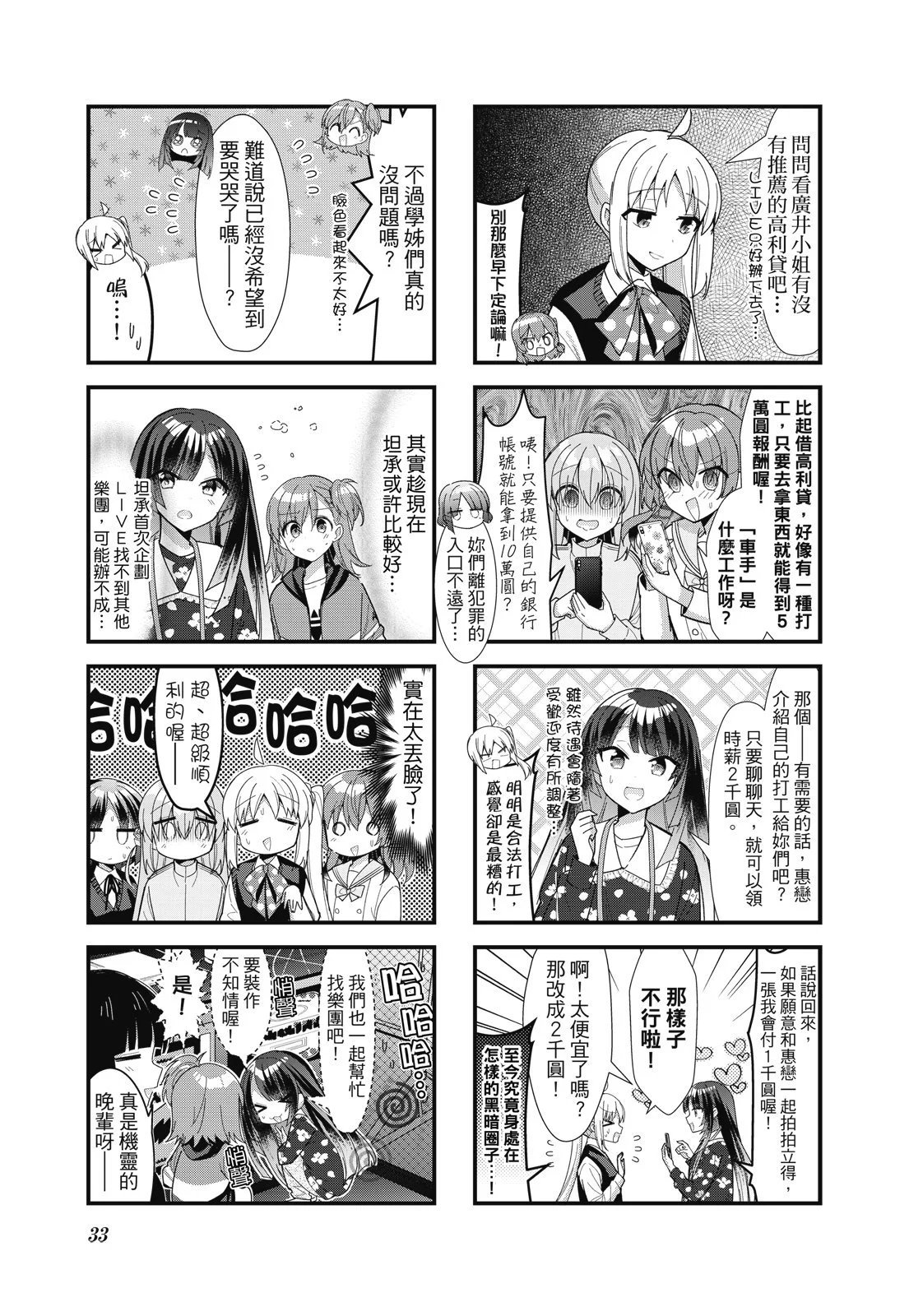 第06卷