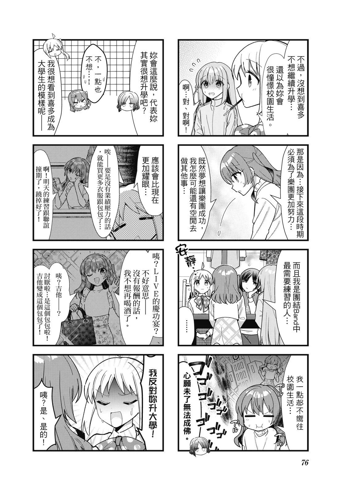 第06卷