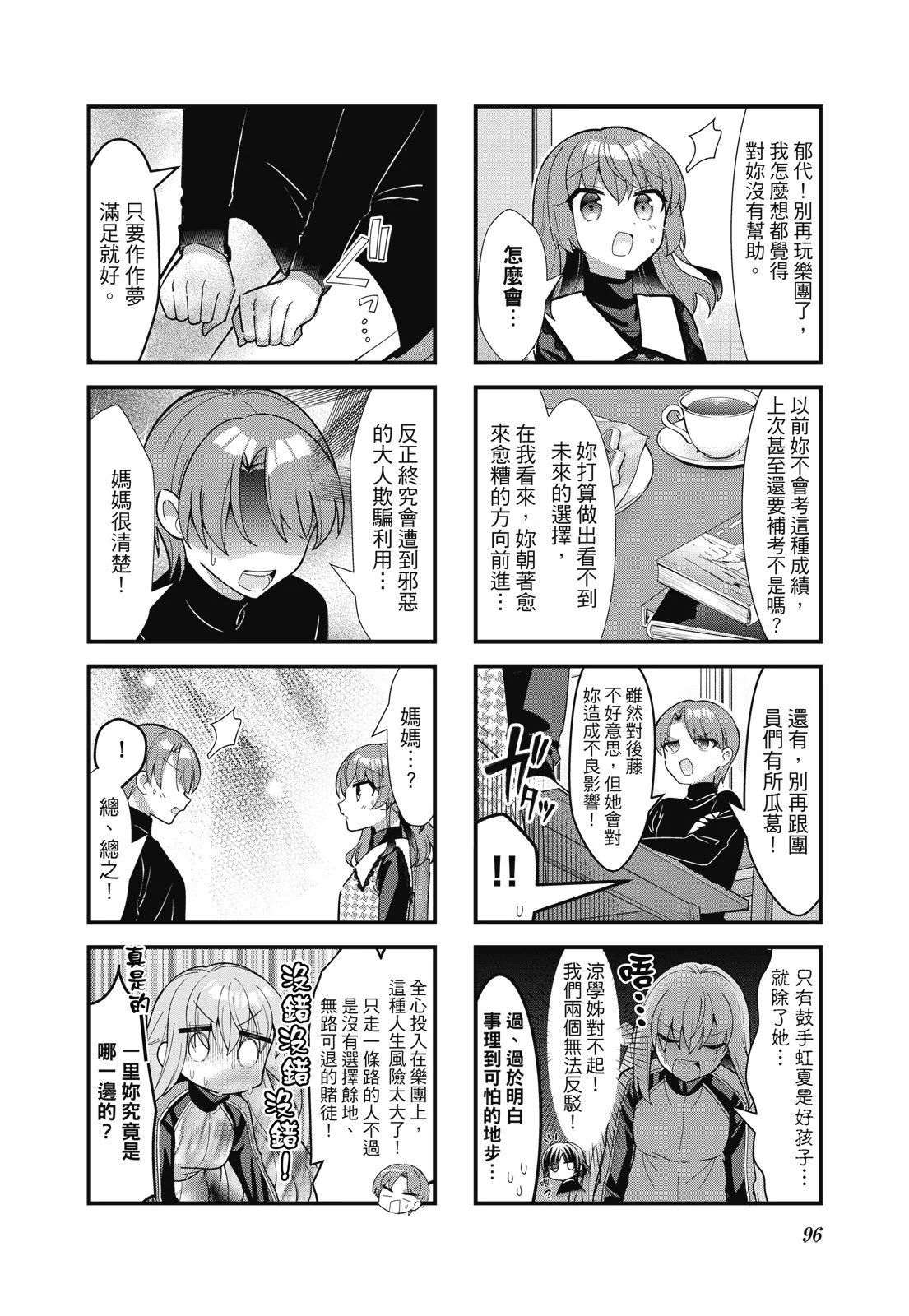 第06卷