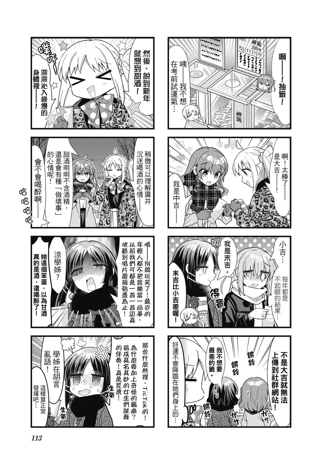 第06卷
