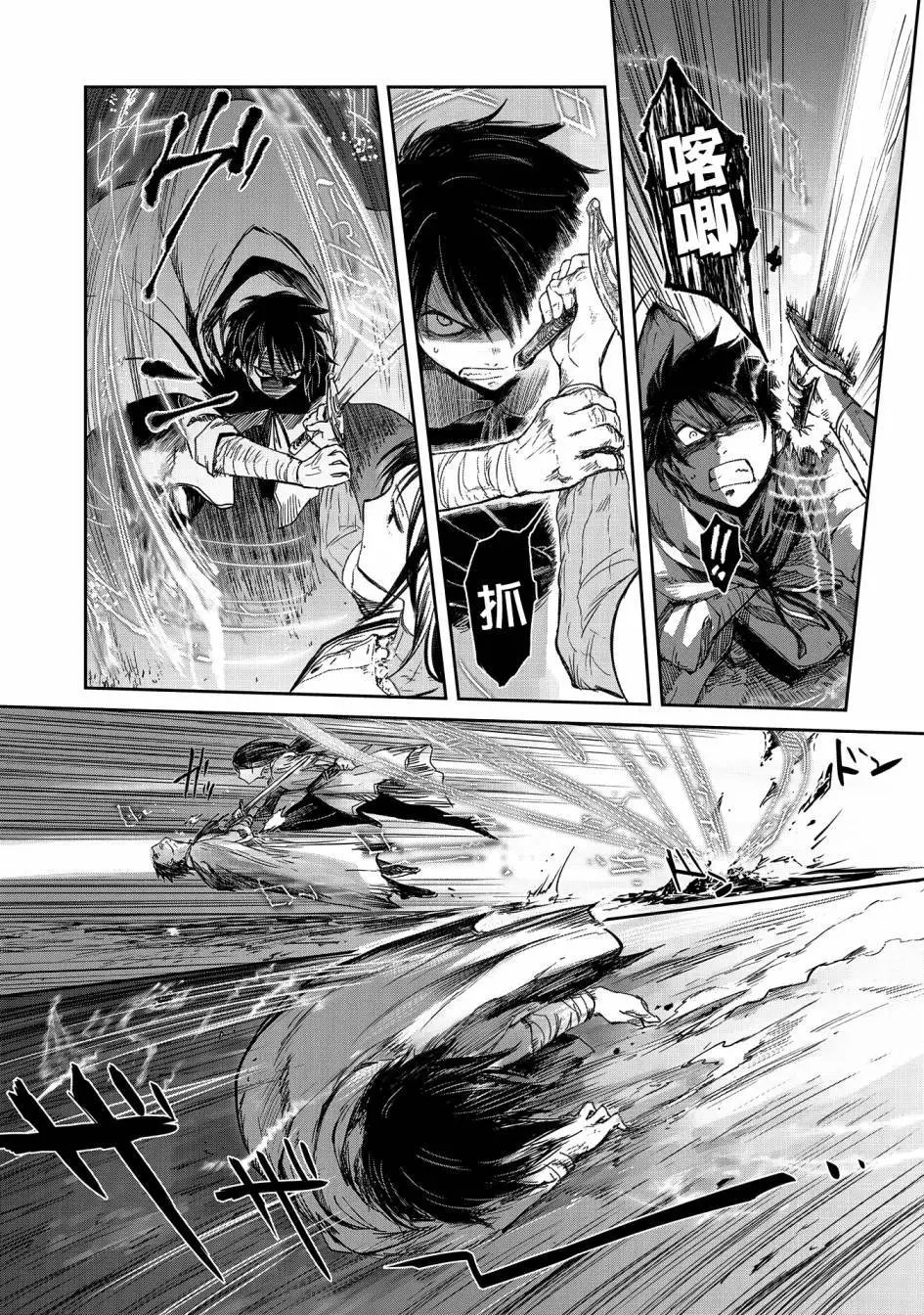 第20话