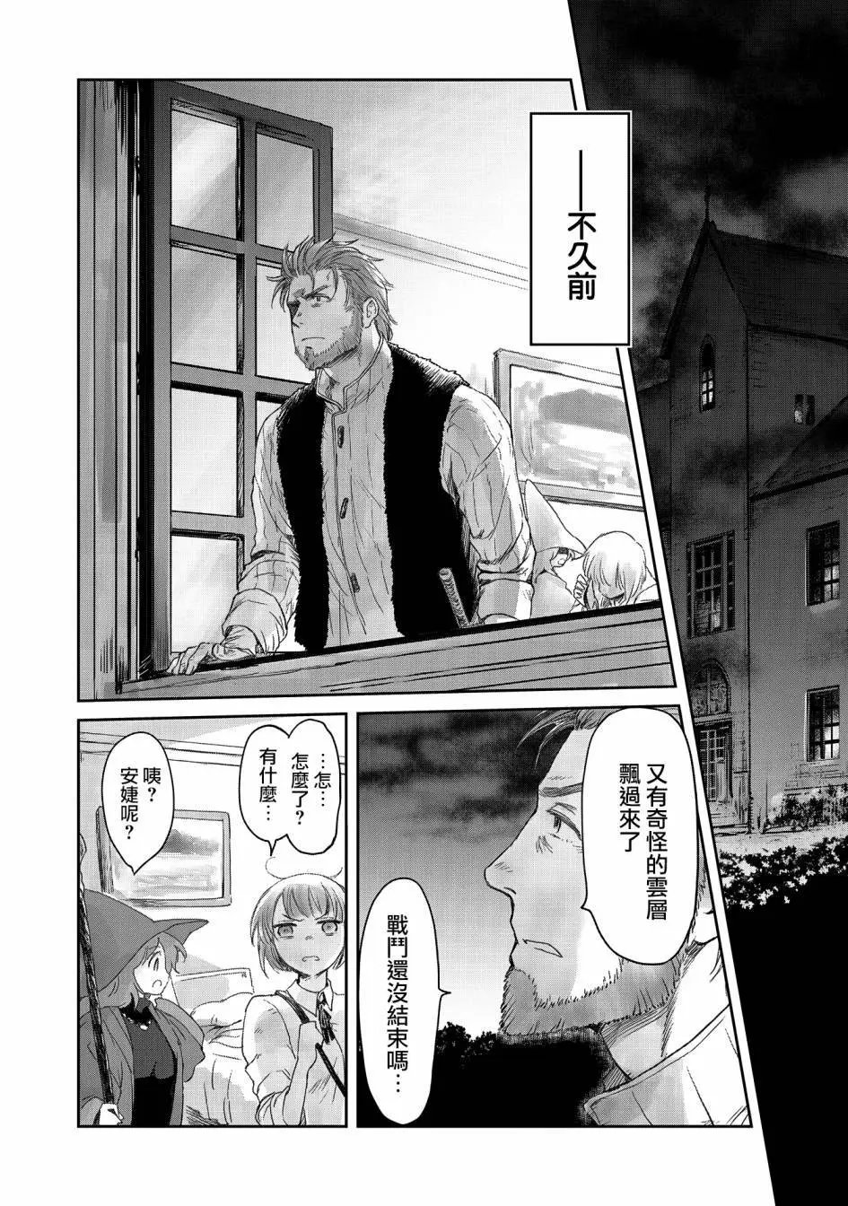 第20话