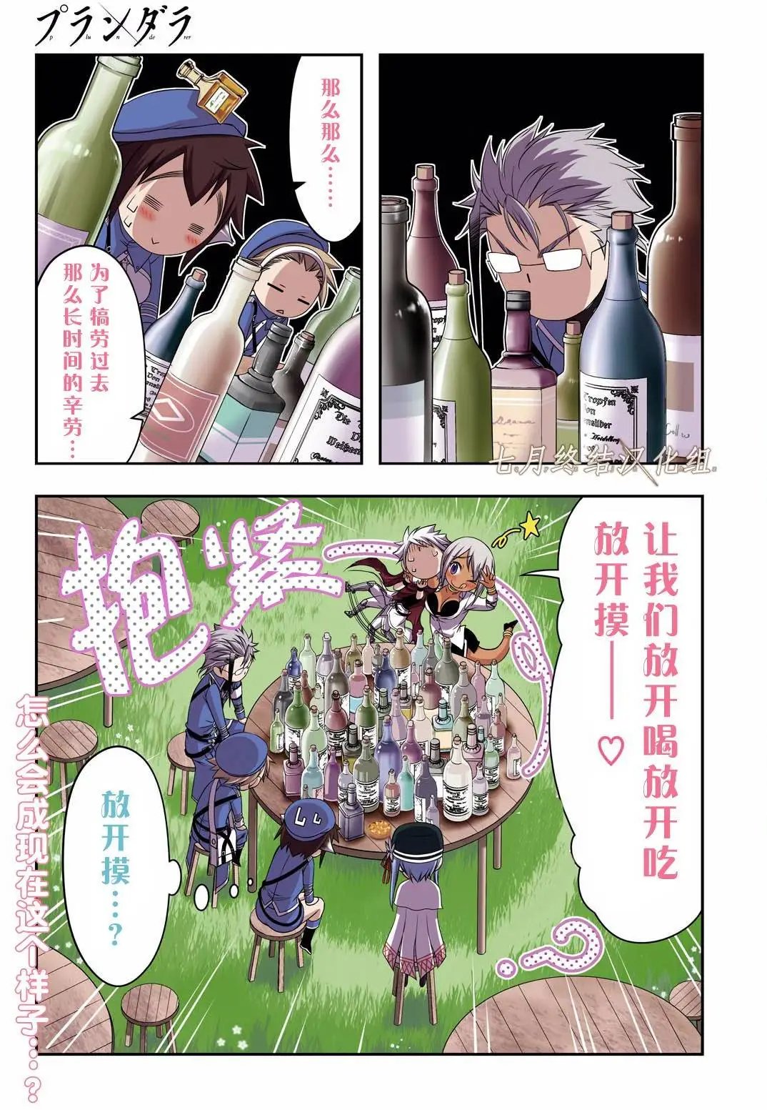 第28回