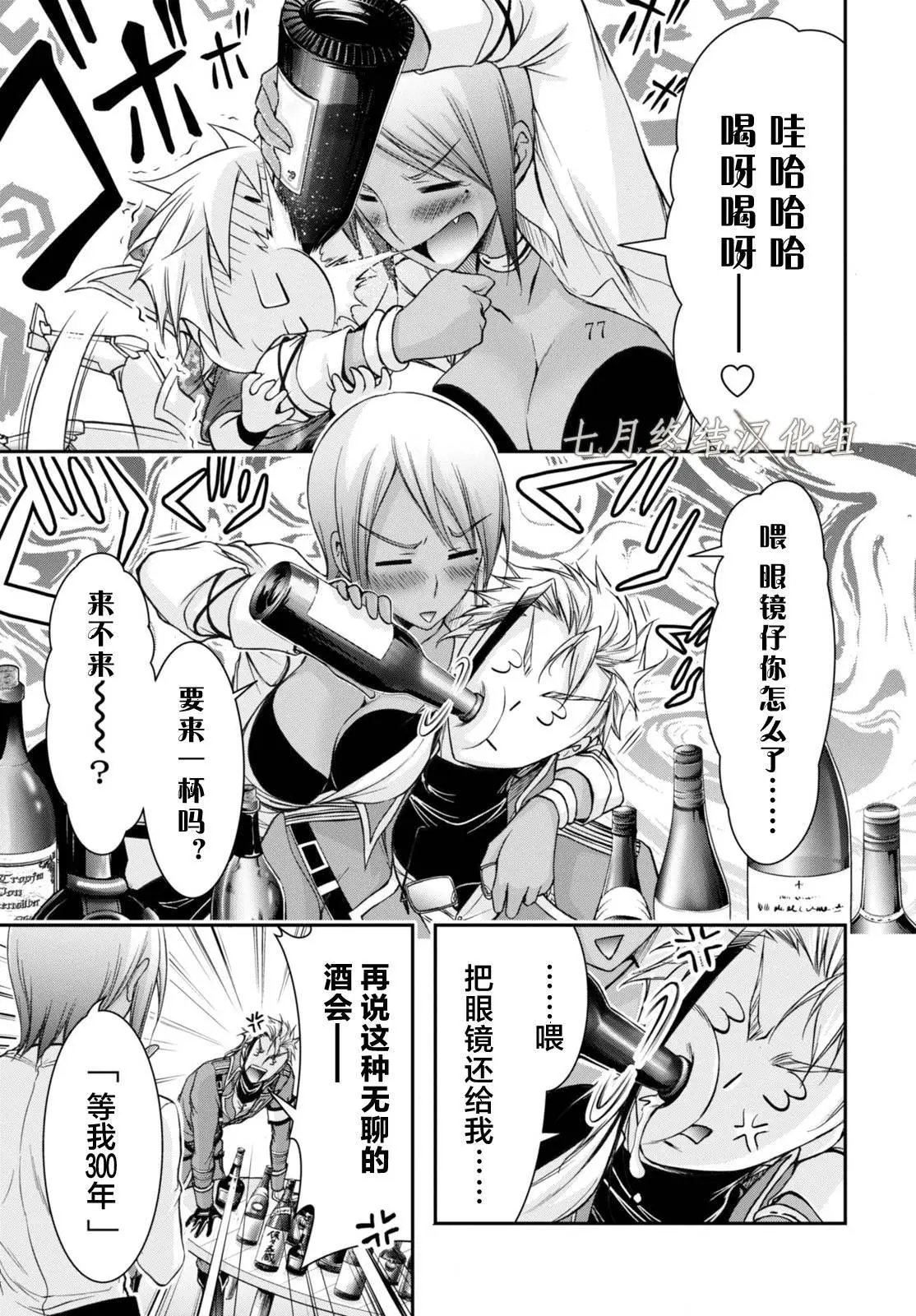 第28回