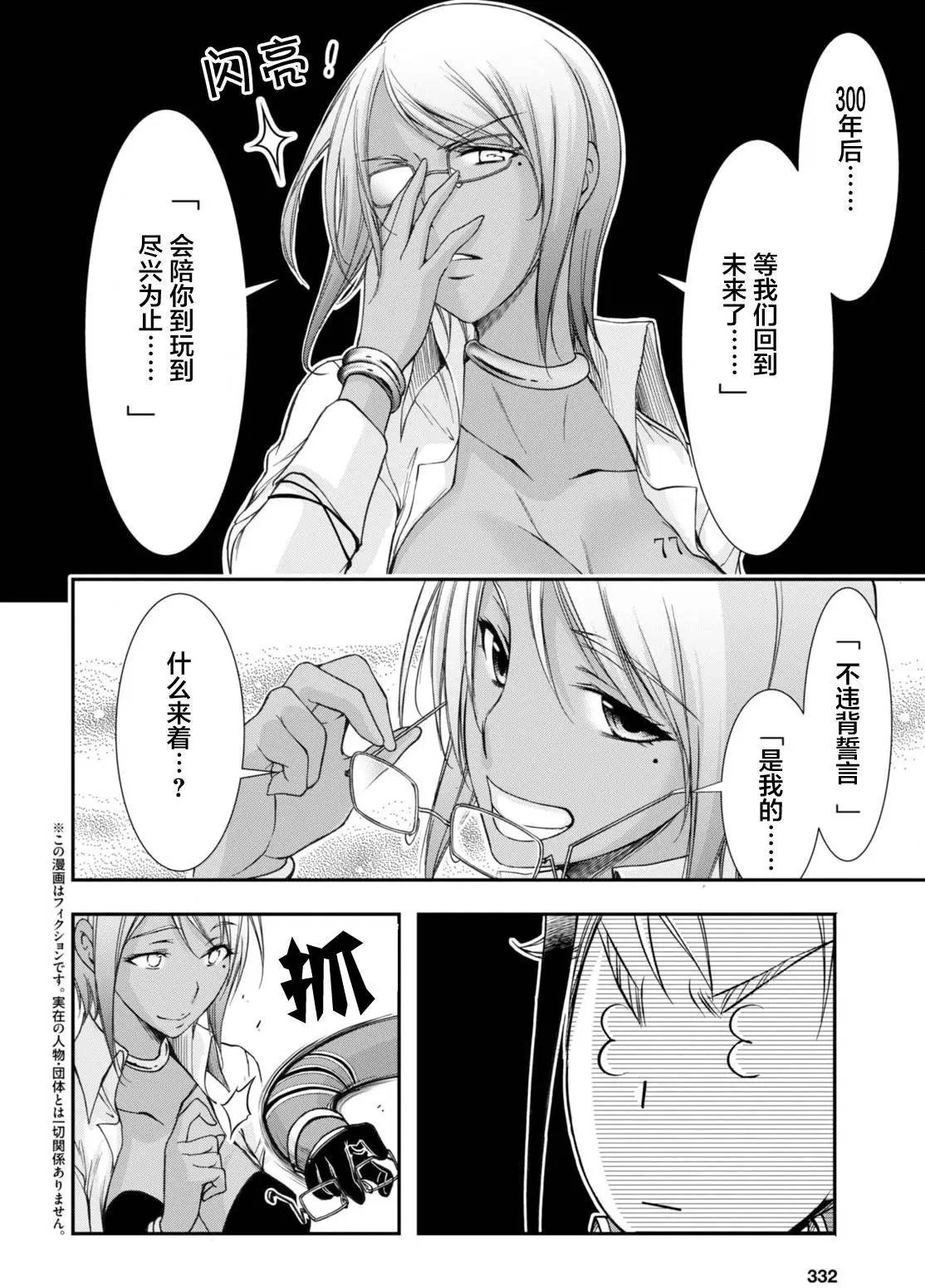 第28回