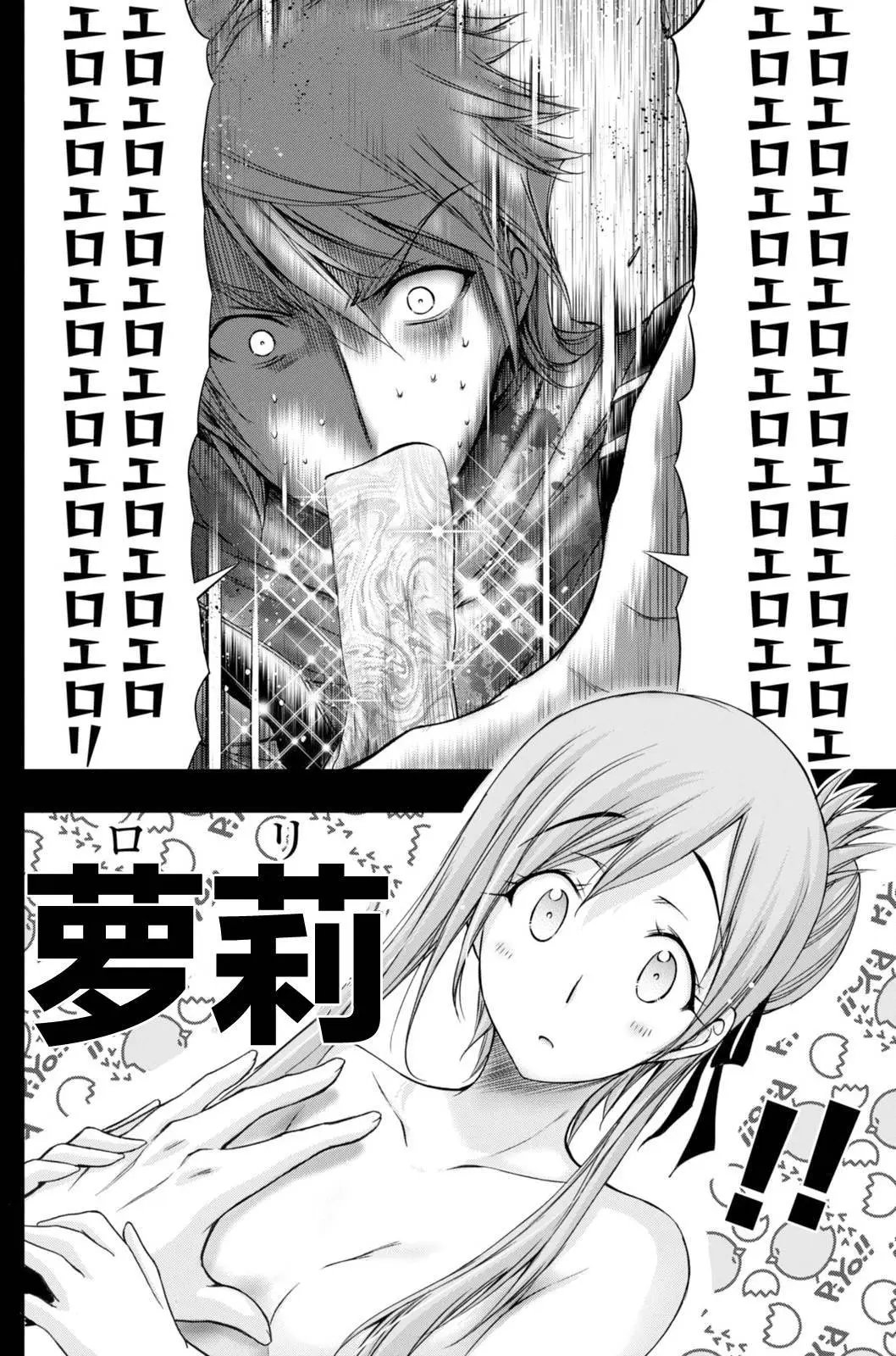 第28回