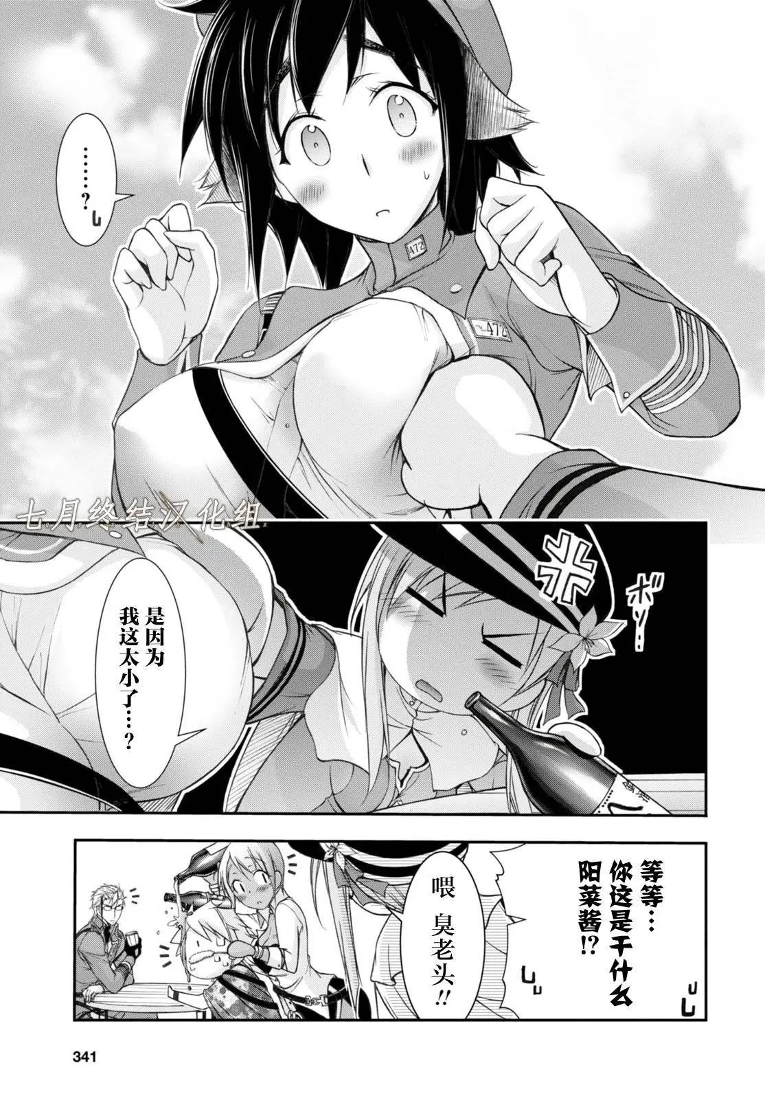 第28回