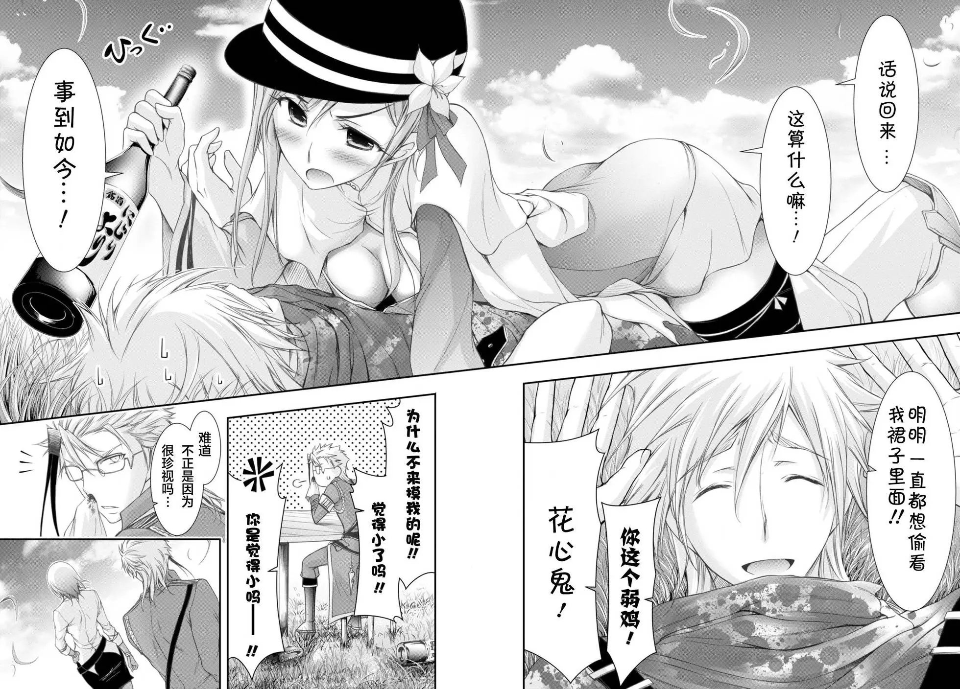 第28回