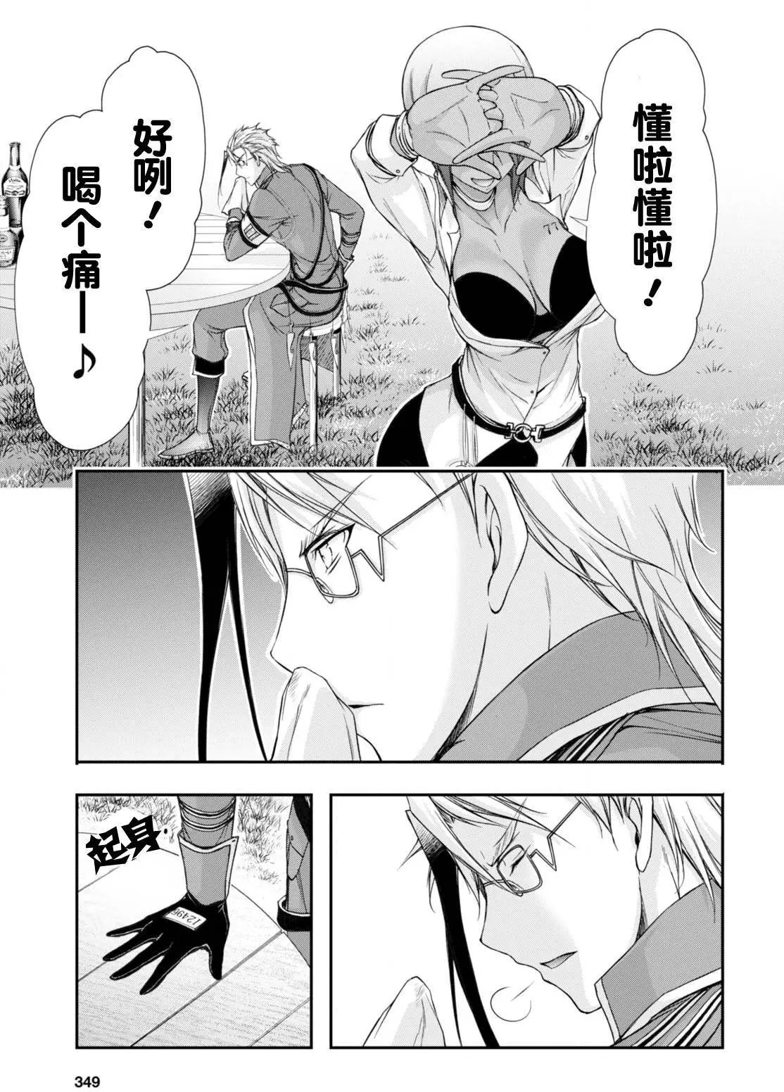 第28回