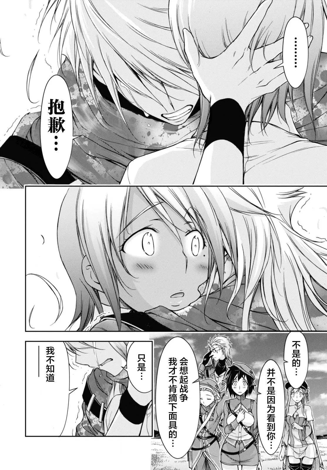 第28回
