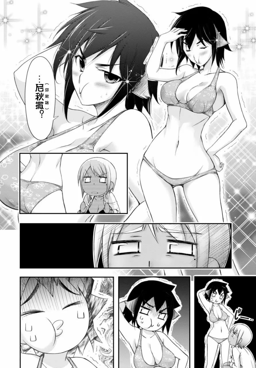 第29回