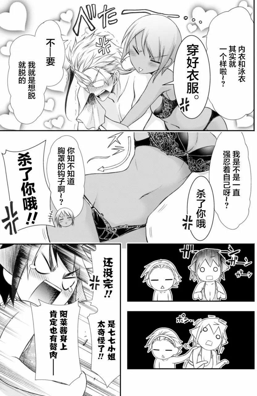 第29回