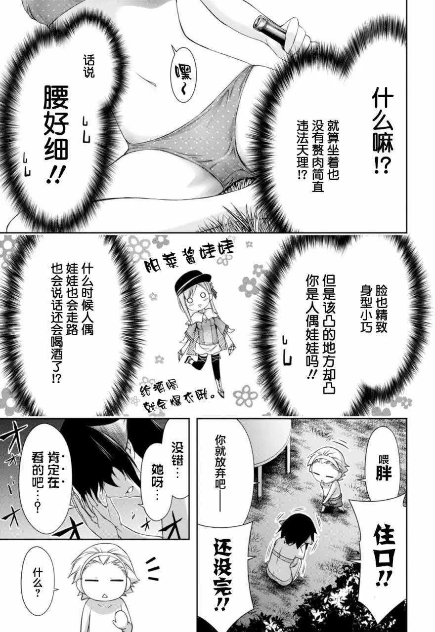 第29回