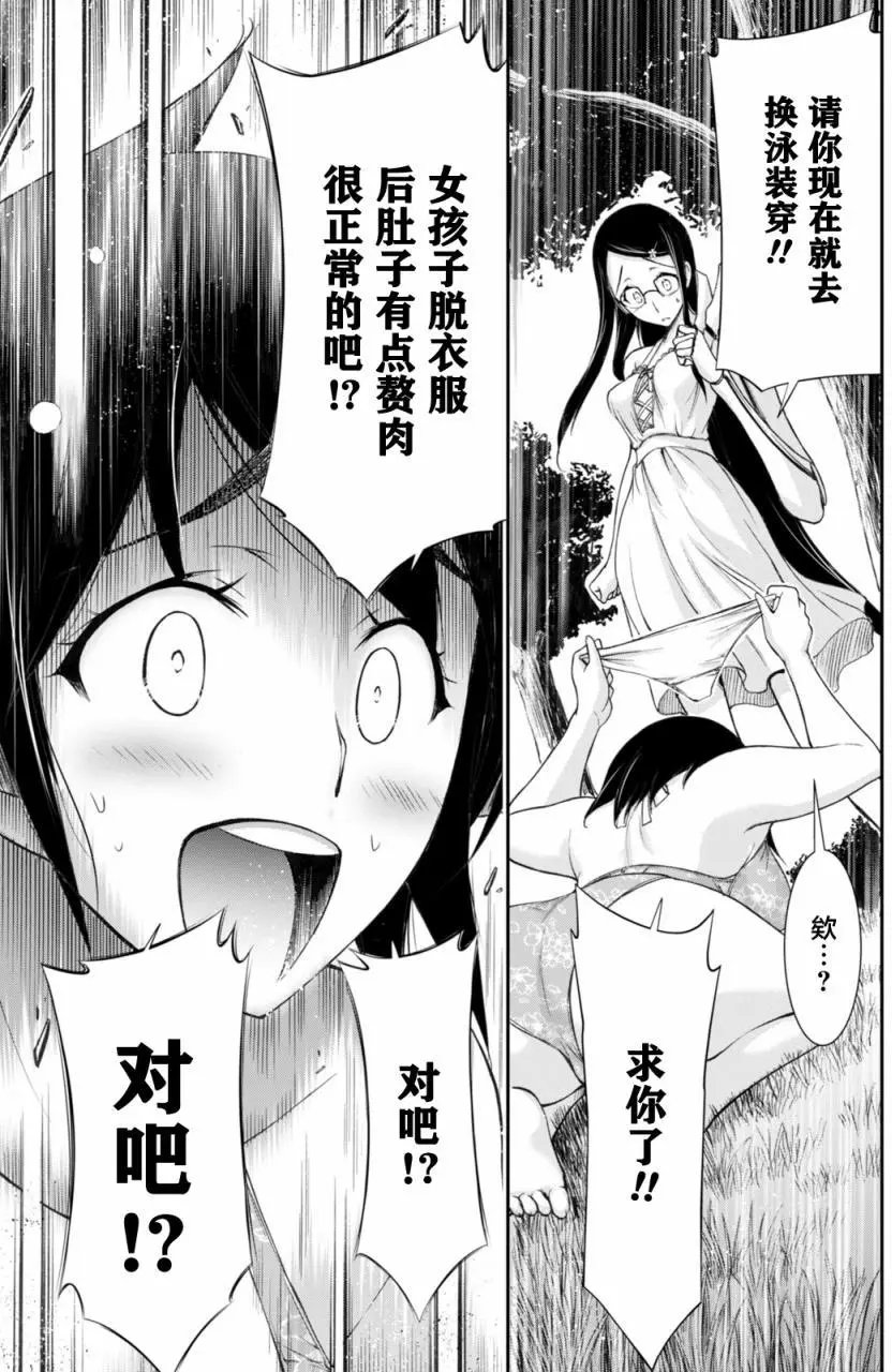 第29回