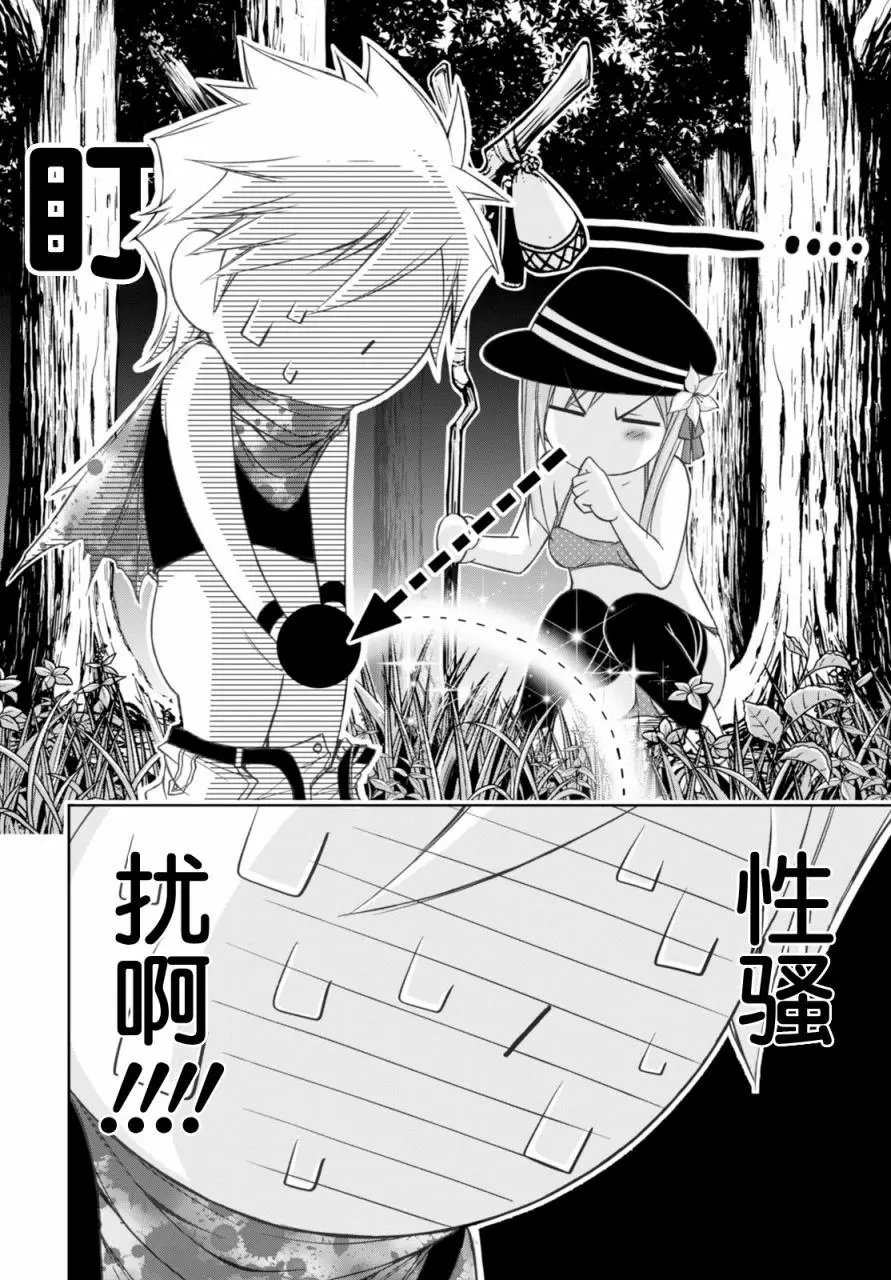 第29回