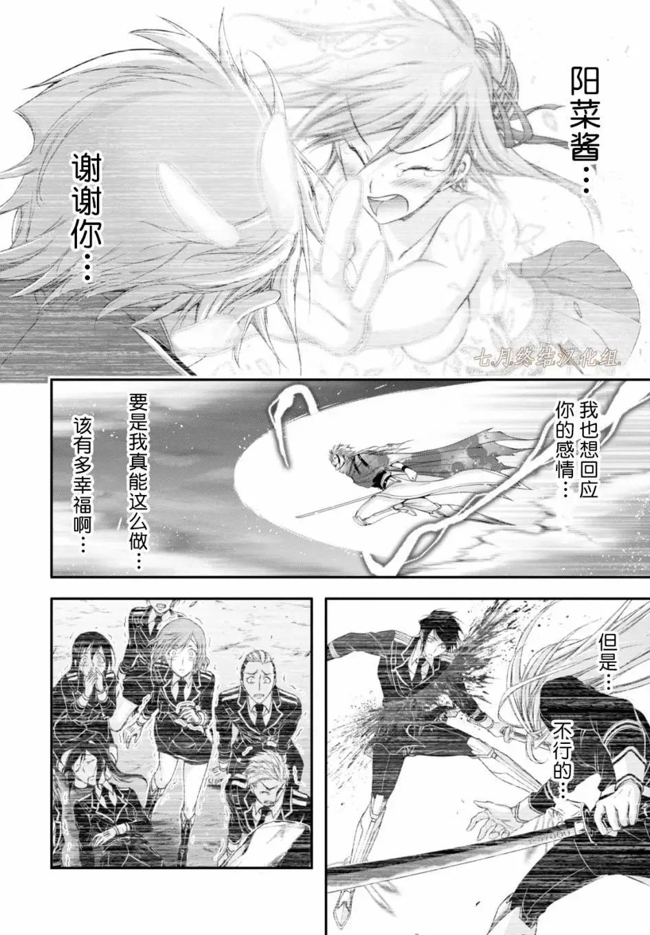 第30回