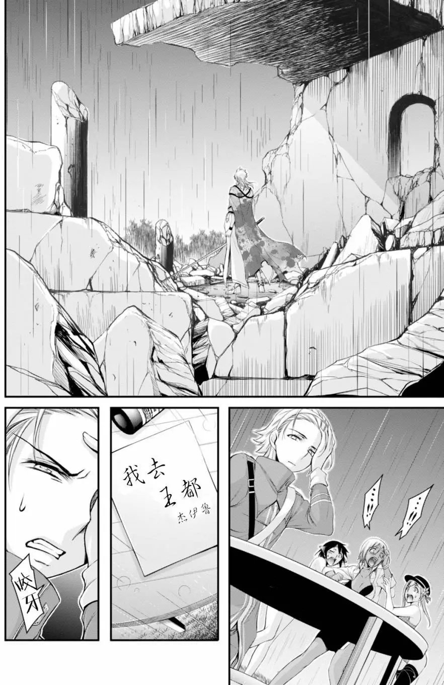 第30回
