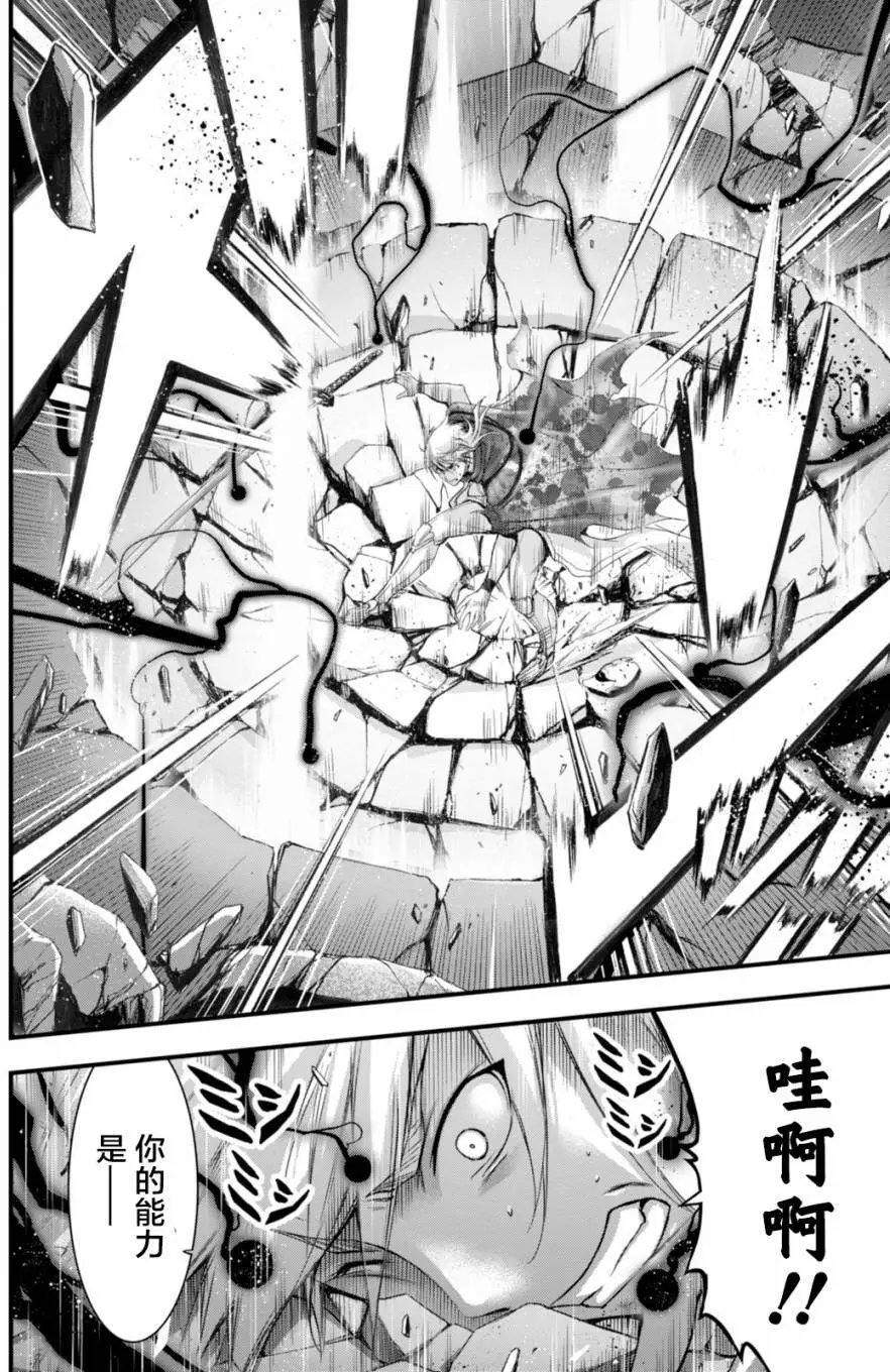 第30回