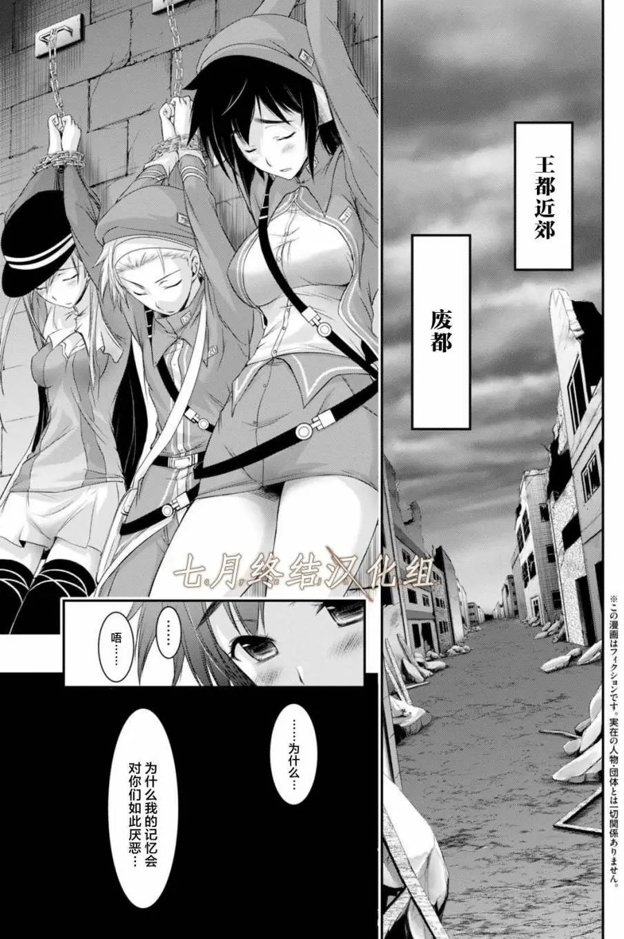 第32回