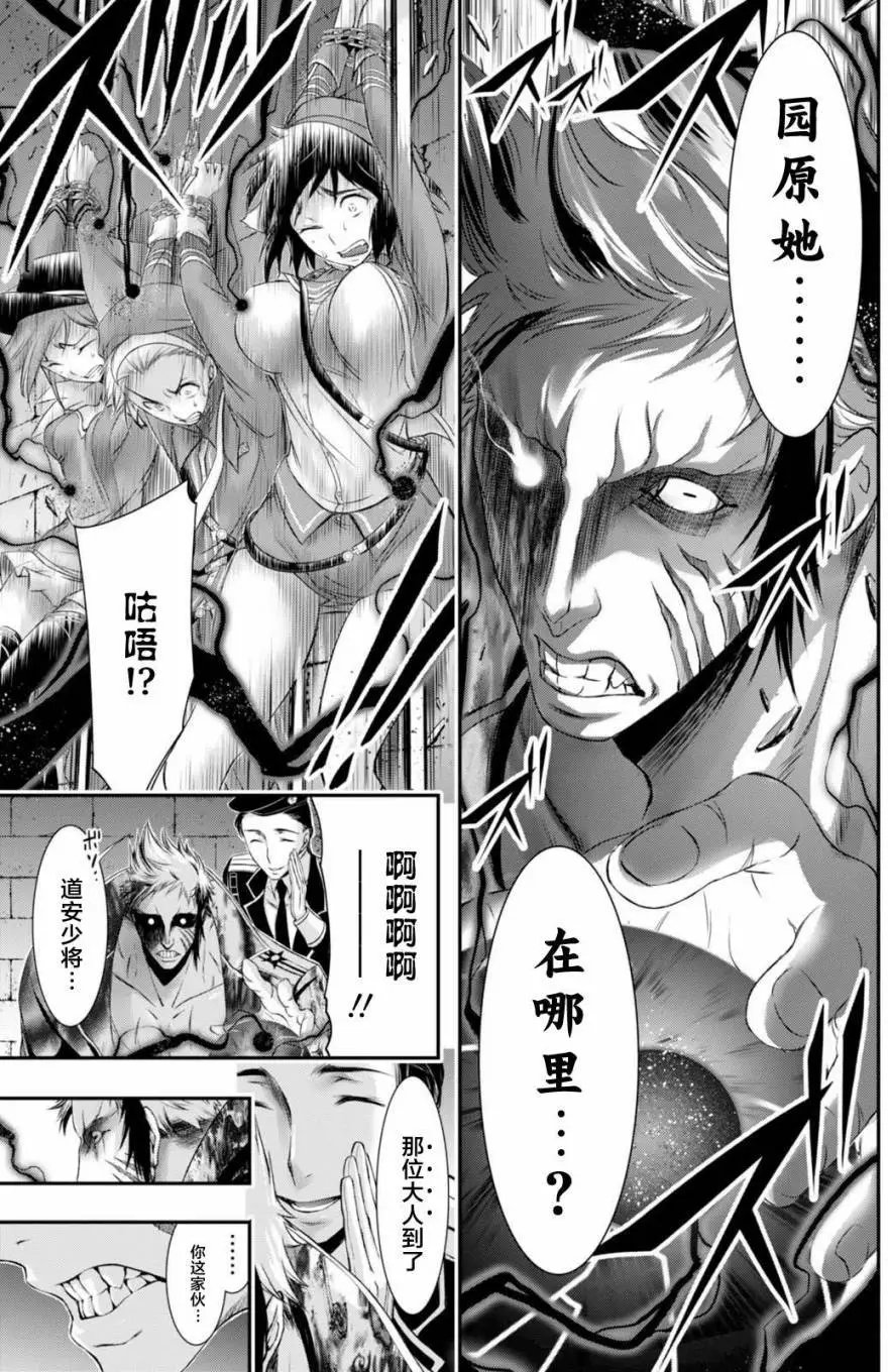 第32回