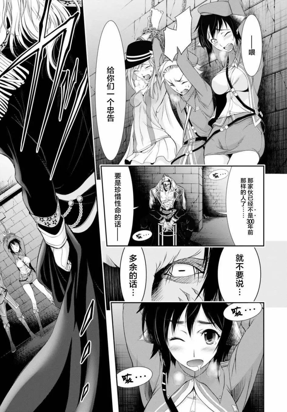 第32回