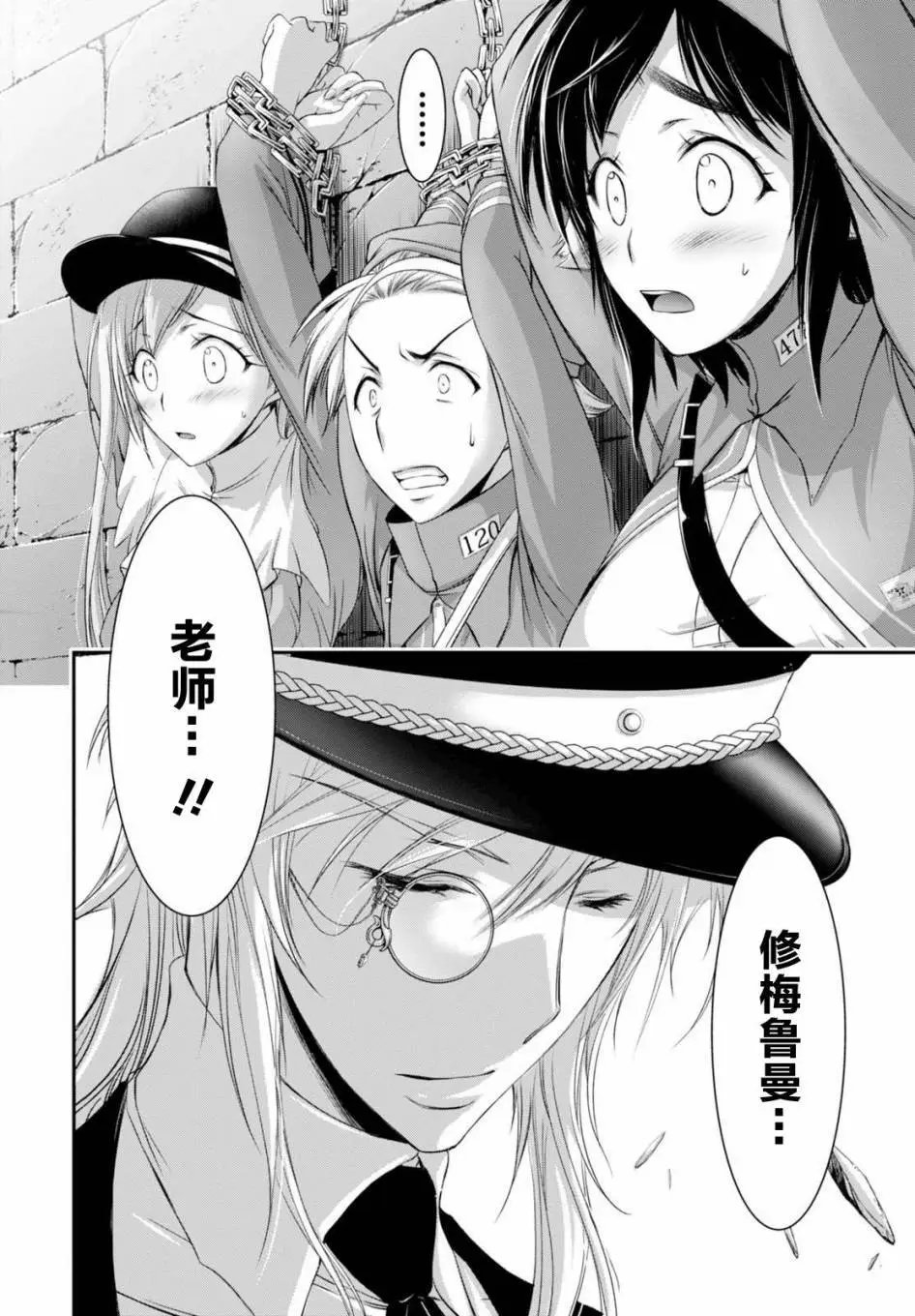 第32回