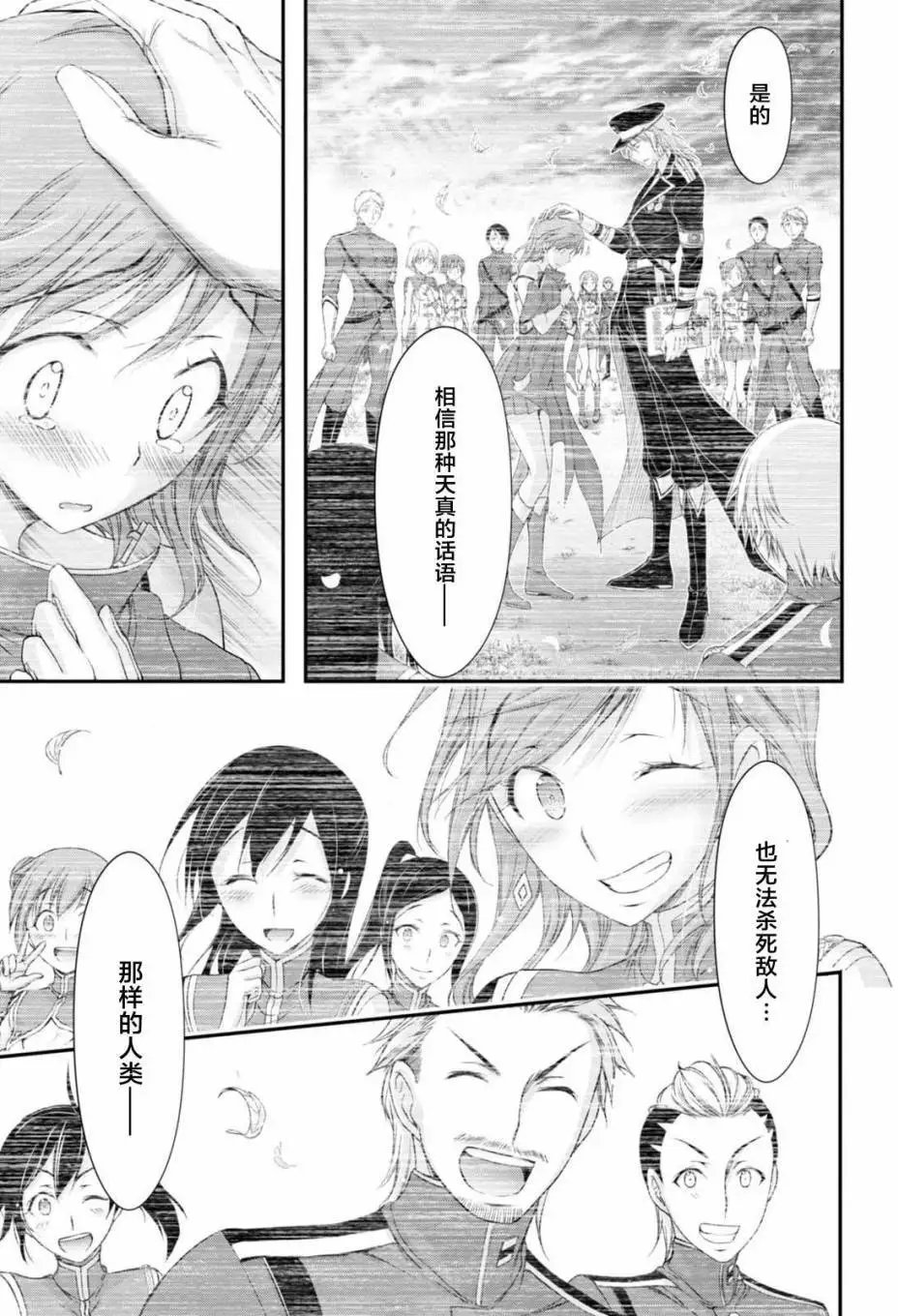 第32回