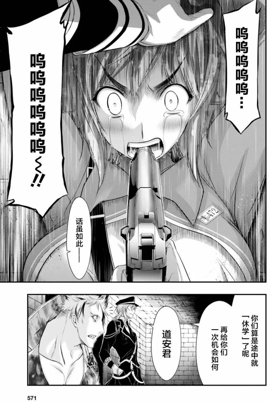 第32回