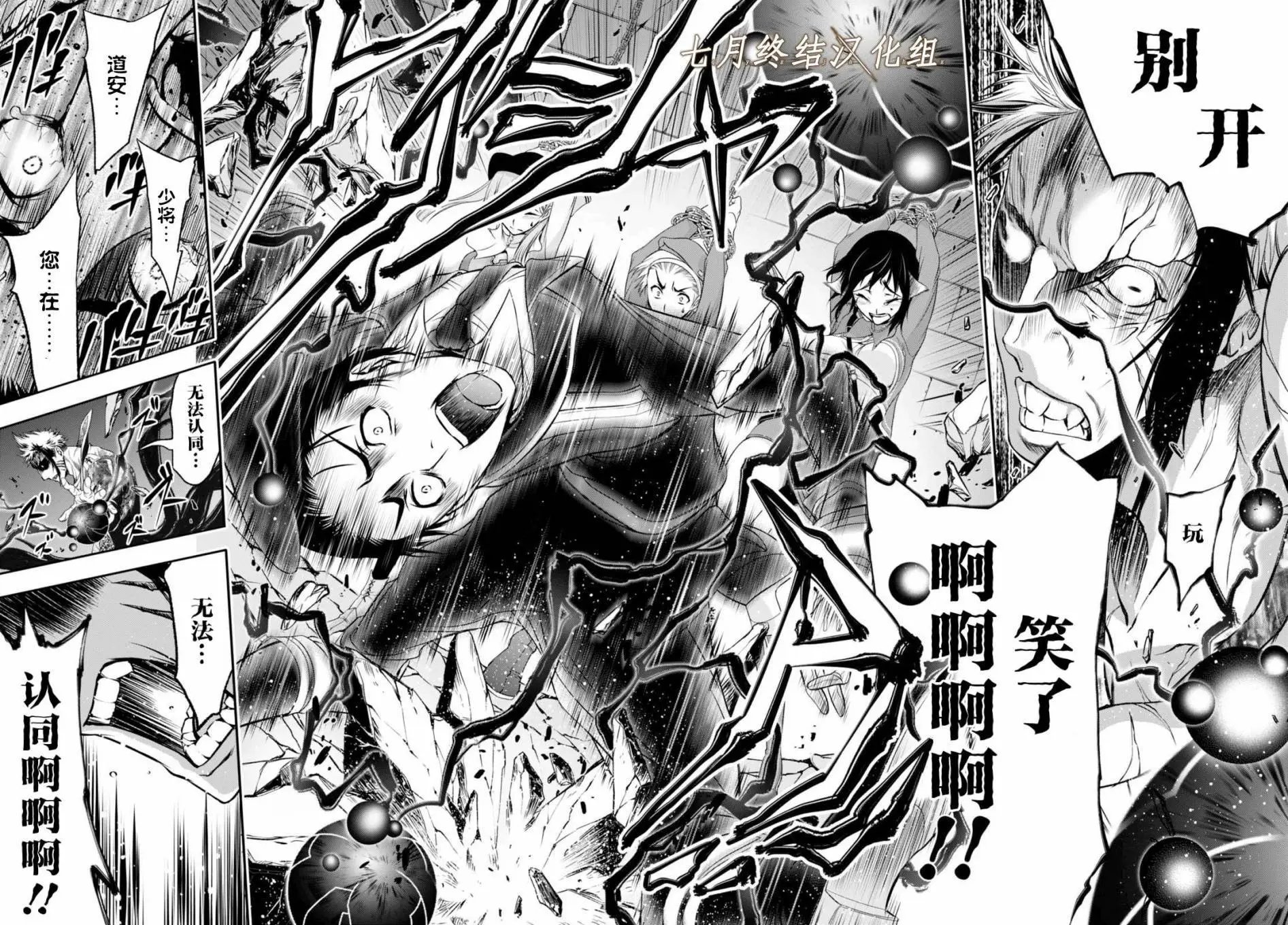第32回