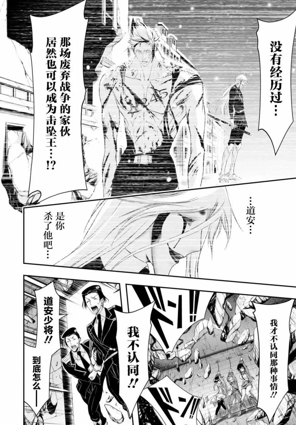 第32回