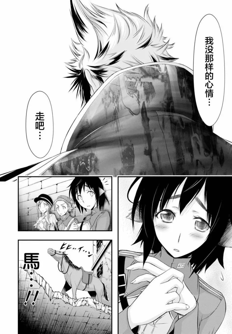 第32回