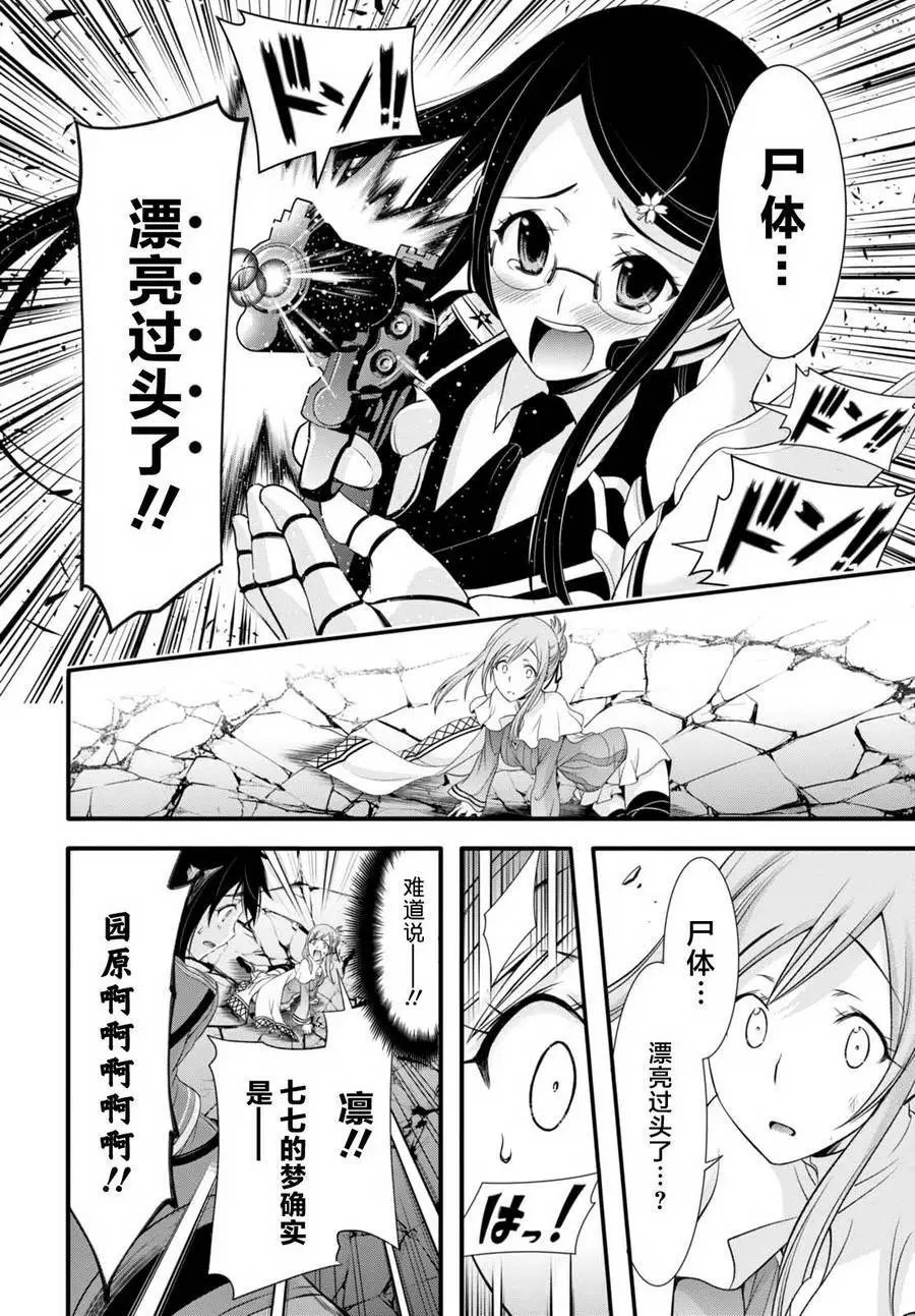 第33回