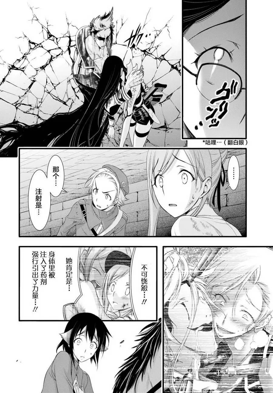 第33回