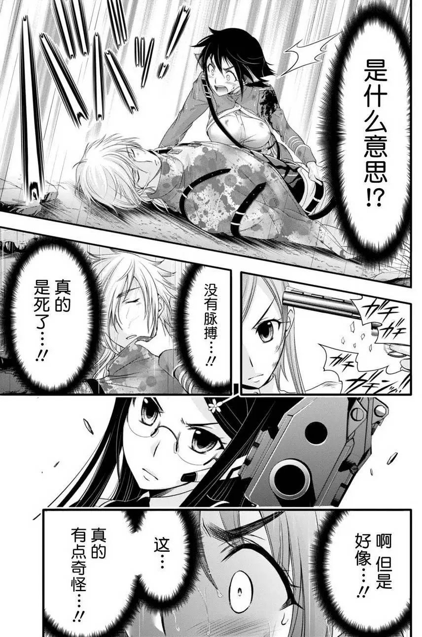 第33回