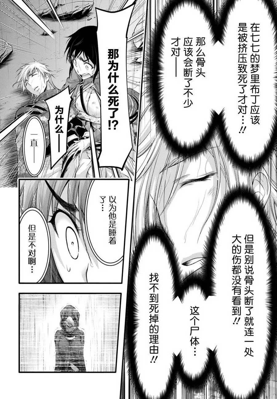 第33回