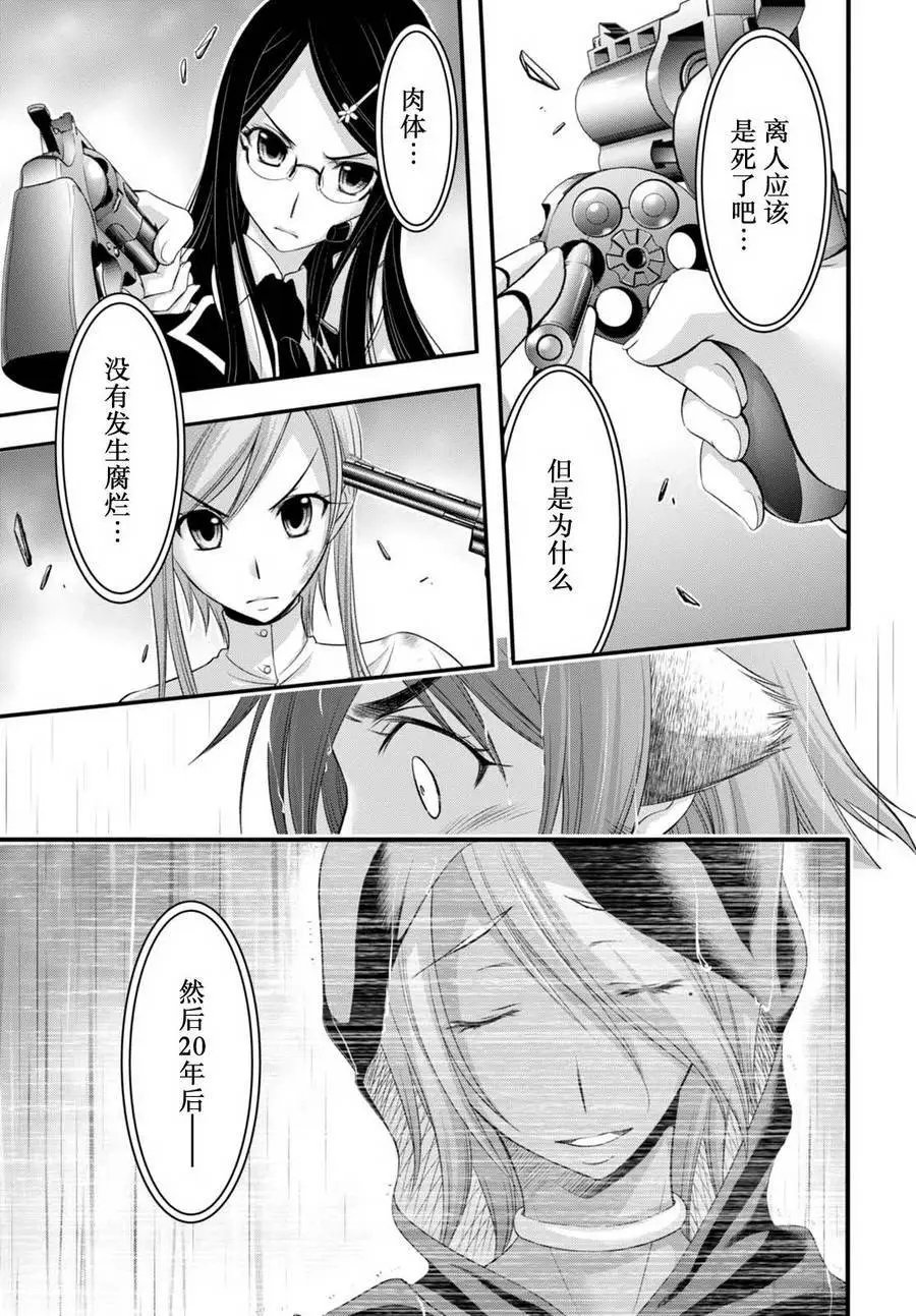 第33回