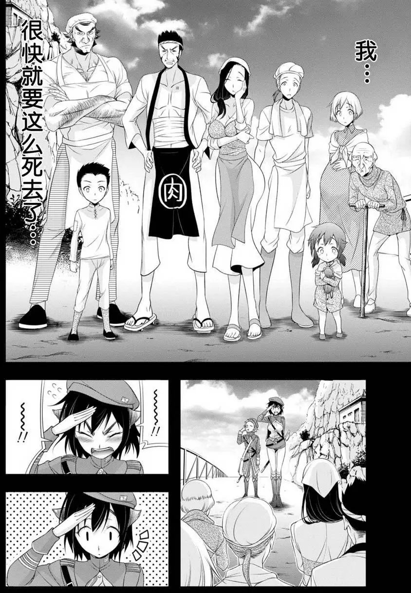 第33回