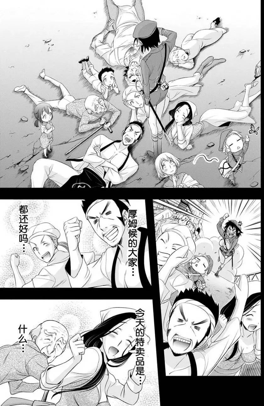 第33回