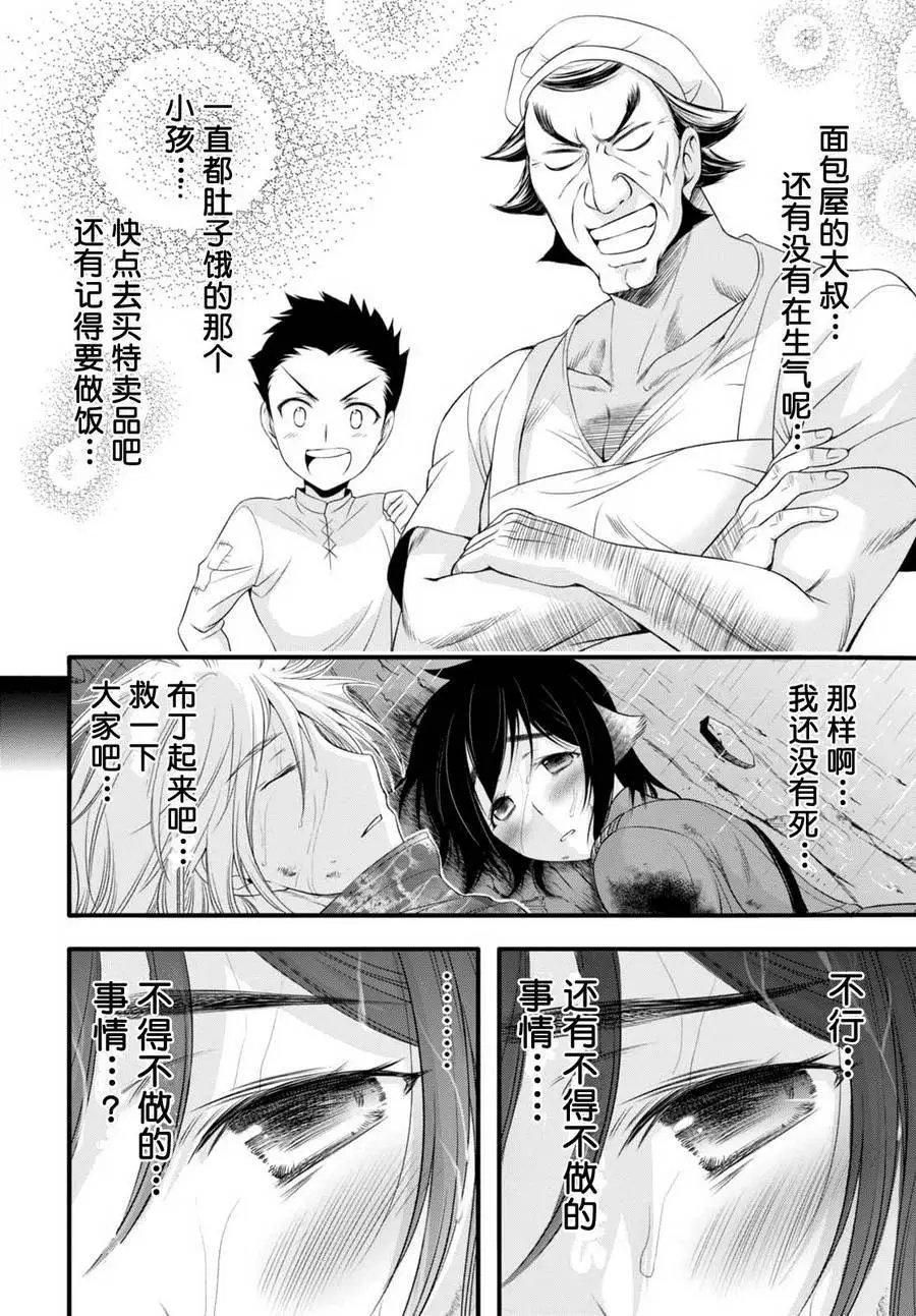 第33回